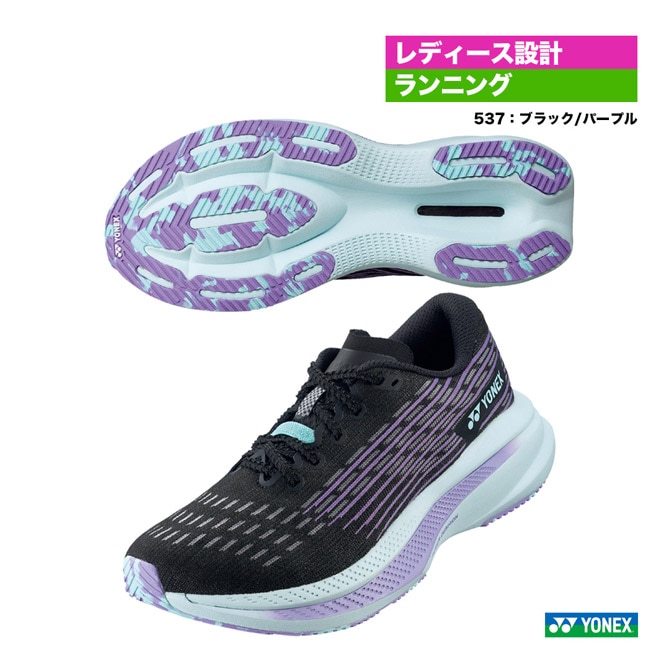 ヨネックス YONEX ランニングシューズ レディス カーボン クルーズ SR ウィメン SHRSR1L（537）