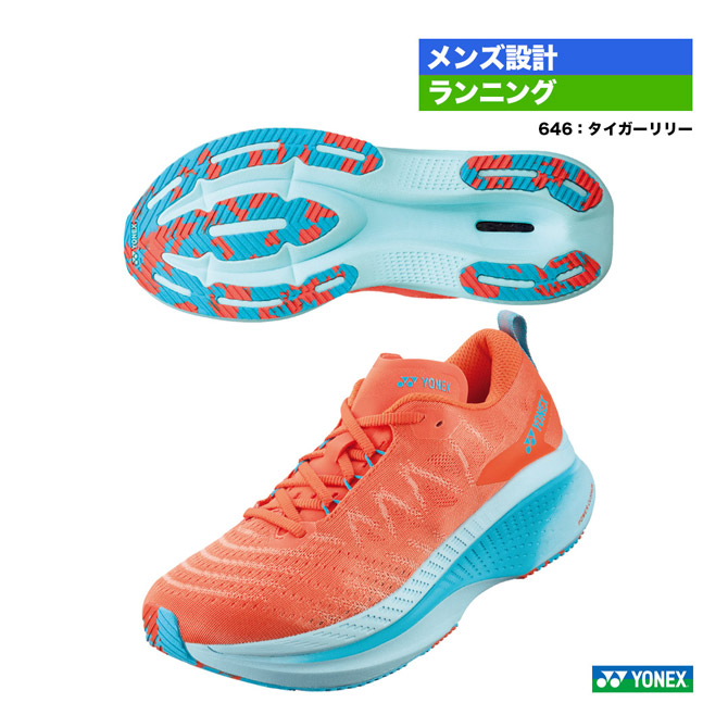 ヨネックス YONEX ランニングシューズ メンズ カーボン クルーズ XR メン SHRXR1M（646）