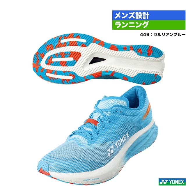 ��ͥå��� YONEX ���˥󥰥��塼�� ��� �����饹 2 ��� SHRA2M��449��