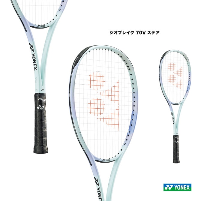 ヨネックス YONEX ソフトテニスラケット ジオブレイク 50V GEOBREAK