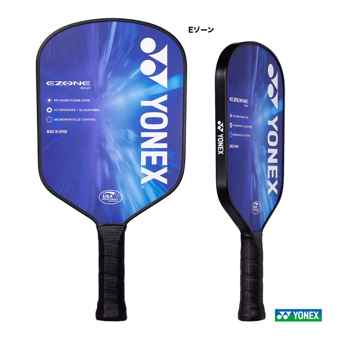 ヨネックス　ezone ヨネックス YONEX ピックルボールパドル Eゾーン EZONE PCL-01EZYX