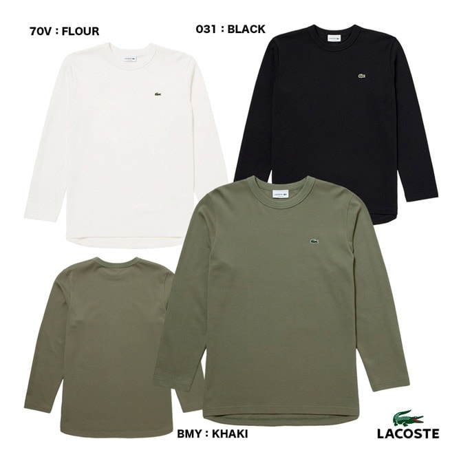 ラコステ LACOSTE ウェア メンズ クラシックフィットロングスリーブT