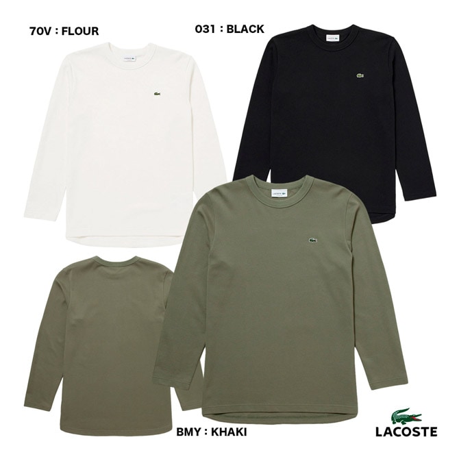 ラコステ LACOSTE ウェア メンズ クラシックフィットロングスリーブTシャツ TH7019