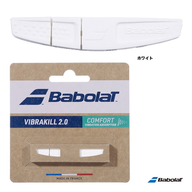 バボラ BabolaT ビブラキル 2.0 700121 | メーカー,バボラ