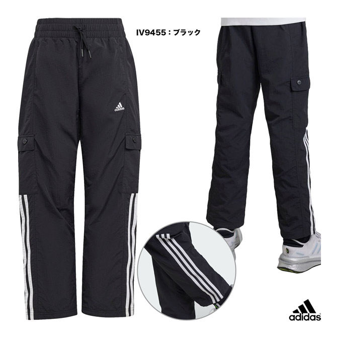 アディダス adidas ウェア ジュニア U JAM ウーブン カーゴパンツ