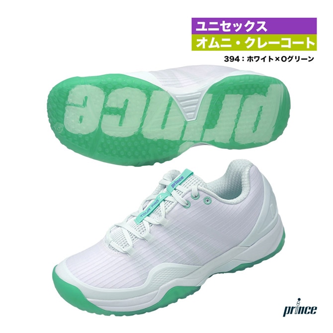 テニスジャパン本店 | 商品一覧
