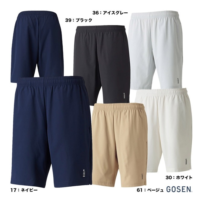 ゴーセン GOSEN テニスウェア ジュニア ハーフパンツ PP2440