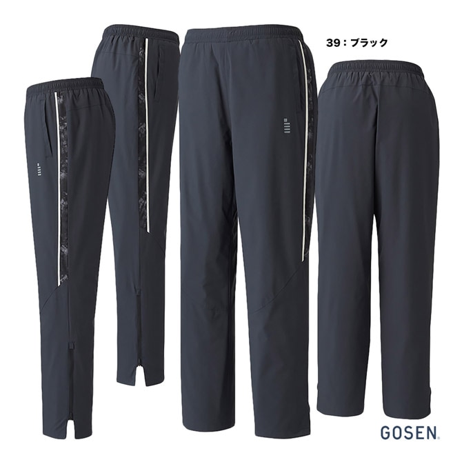 ヨネックス YONEX テニスウェア ユニセックス ジョガーパンツ 61047