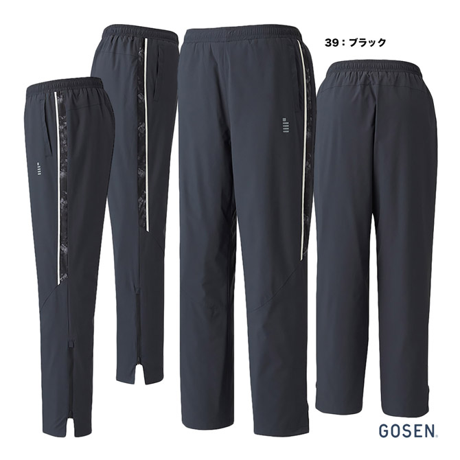 ヨネックス YONEX テニスウェア ユニセックス ニットウォームアップ