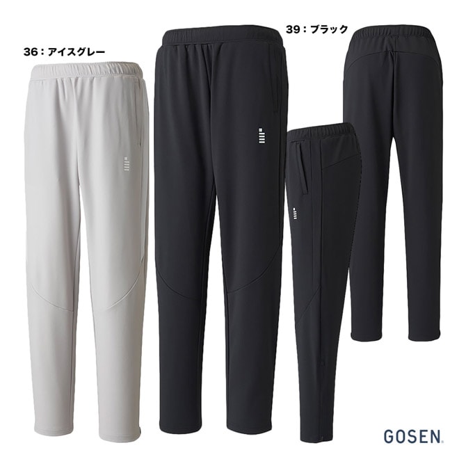 ヨネックス YONEX テニスウェア ユニセックス 裏地付ウォームアップ