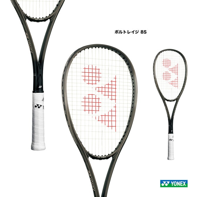 ヨネックス YONEX ソフトテニスラケット ジオブレイク 50V GEOBREAK