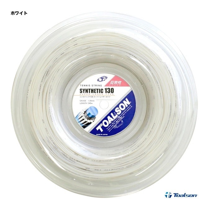 ȥ륽 TOALSON ƥ˥å  󥻥ƥå ѡ쥤SYNTHETIC 130 ۥ磻 7403012W
