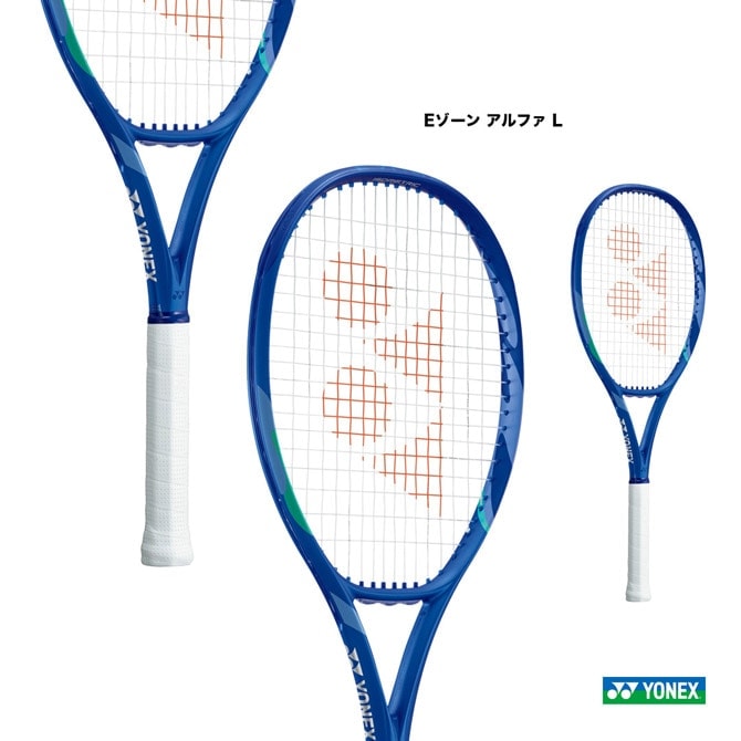 アルファゾーン Alphazone DJ UTO まとめ売り ヨネックス YONEX テニスラケット Eゾーン アルファ L EZONE α L
