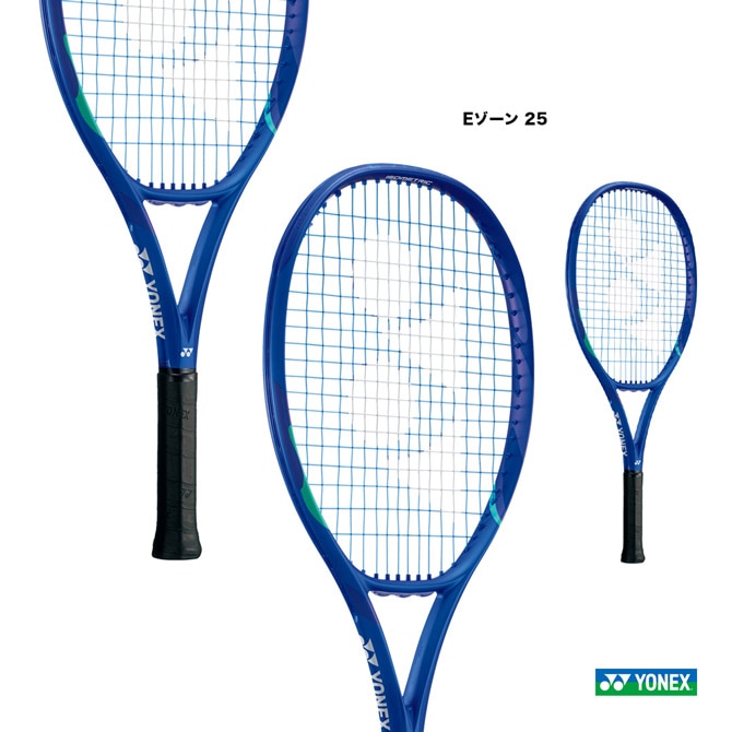 YONEX EZONE テニスラケット ヨネックス YONEX テニスラケット ジュニア Eゾーン 25 EZONE 25