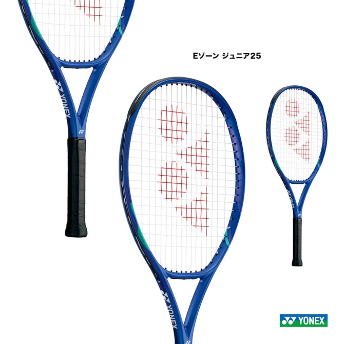 ヨネックス YONEX テニスラケット ジュニア Eゾーン ジュニア25 EZONE JR25 08EZJ25G（786）