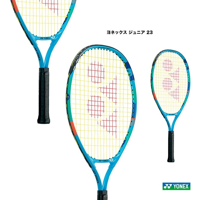ヨネックス YONEX テニスラケット ジュニア ヨネックス ジュニア 23
