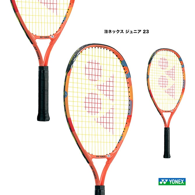 ヨネックス YONEX テニスラケット ジュニア ヨネックス ジュニア 23 YONEX JR 23 02YJ23G（320）