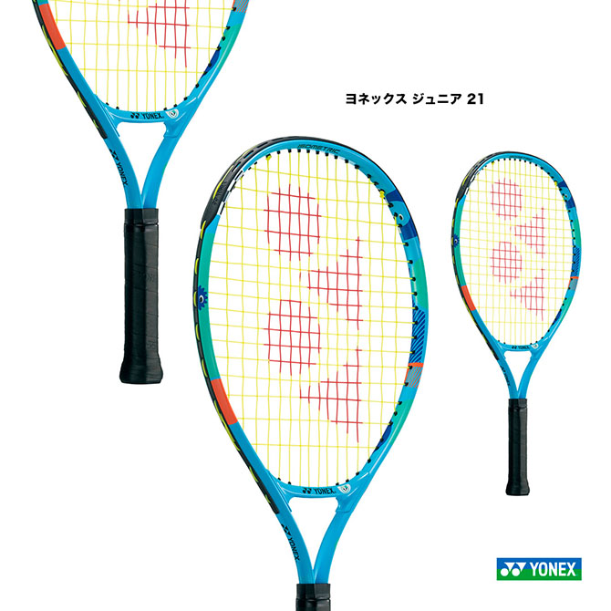 ヨネックス YONEX テニスラケット ジュニア キリオス ジュニア 19