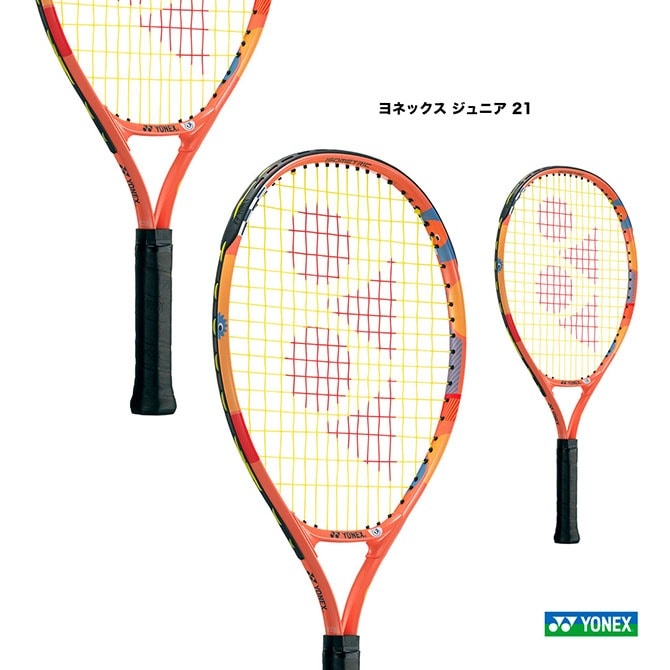 YONEX テニスラケット　2本セット adx50ghg-5.jpg
