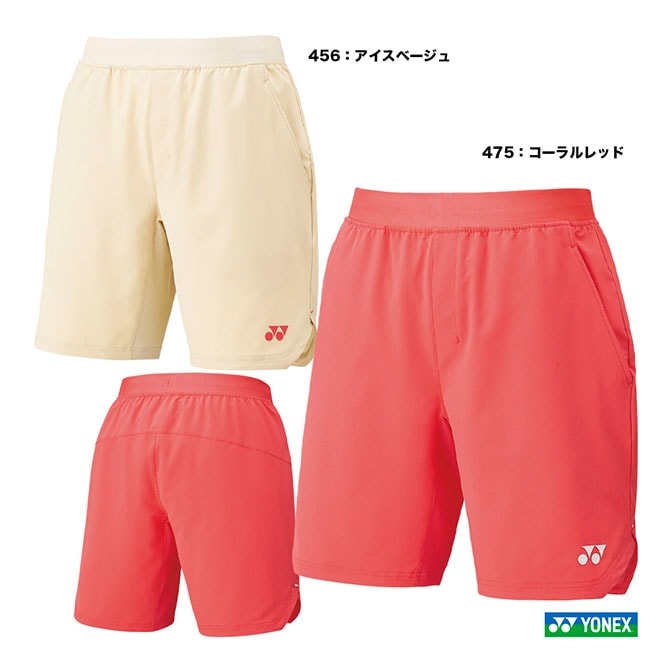 1回着用25FW【ヨネックス】テニスウェア　セットアップXO/フィラ　アドミラル ヨネックス YONEX テニスウェア ユニセックス ジョガーパンツ 30113