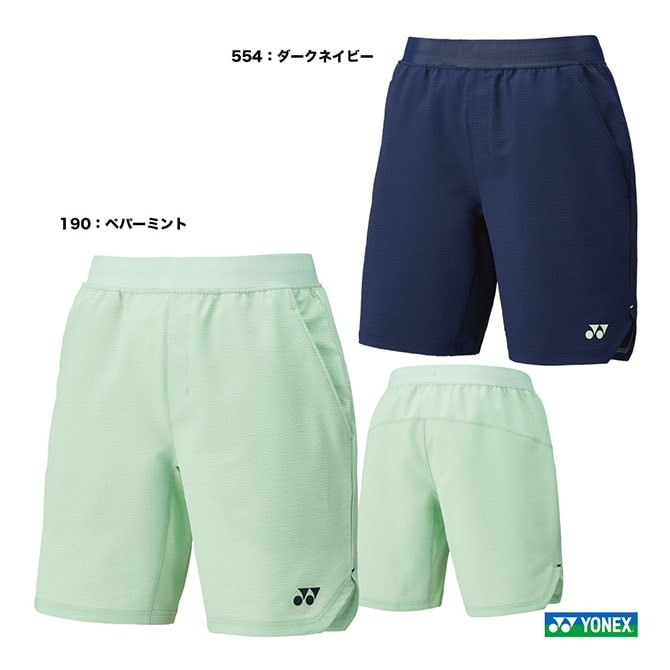 ヨネックス　ハーフパンツ　Mサイズ　15176 メンズニットハーフパンツ. 15176|15176】ヨネックス【公式