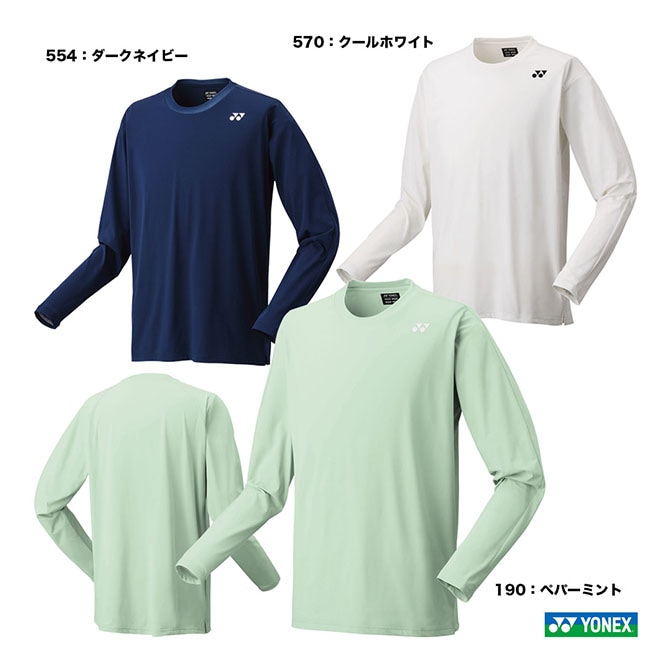 韓国　ヨネックス デニム調 テニスウェアロングスリーブジャケット ヨネックス YONEX テニスウェア ユニセックス ロングスリーブTシャツ