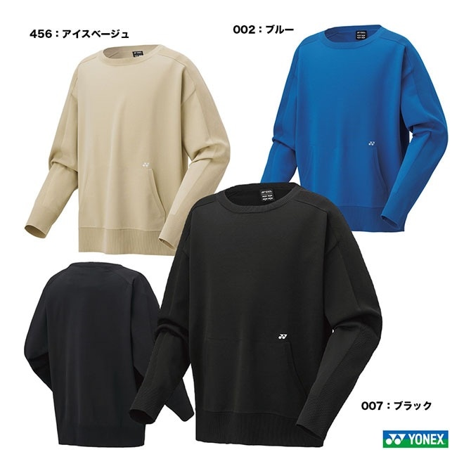 ウェア,タイプ別,アウター・ジャケット,ヨネックス | テニスジャパン本店