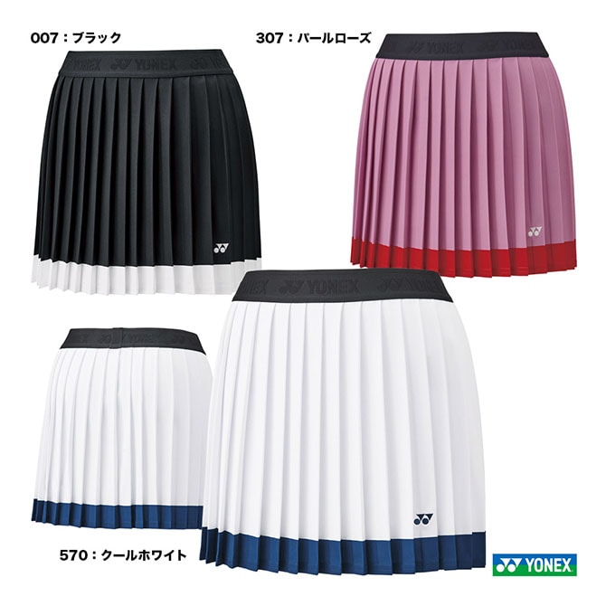 ヨネックス YONEX テニスウェア レディス スカート 26162 | ウェア