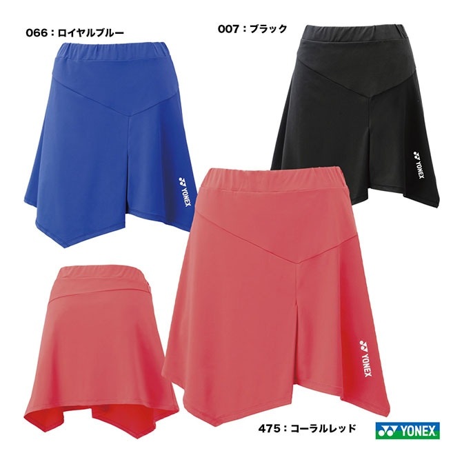 ヨネックス YONEX テニスウェア レディス スカート 26160Y | メーカー