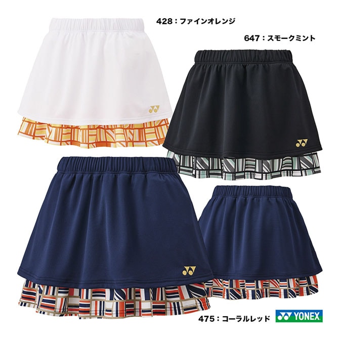 ✨美品✨ヨネックス VERYCOOL スカート付きレギンス デニム ヨネックス YONEX テニスウェア レディス スカート 26173 | メーカー