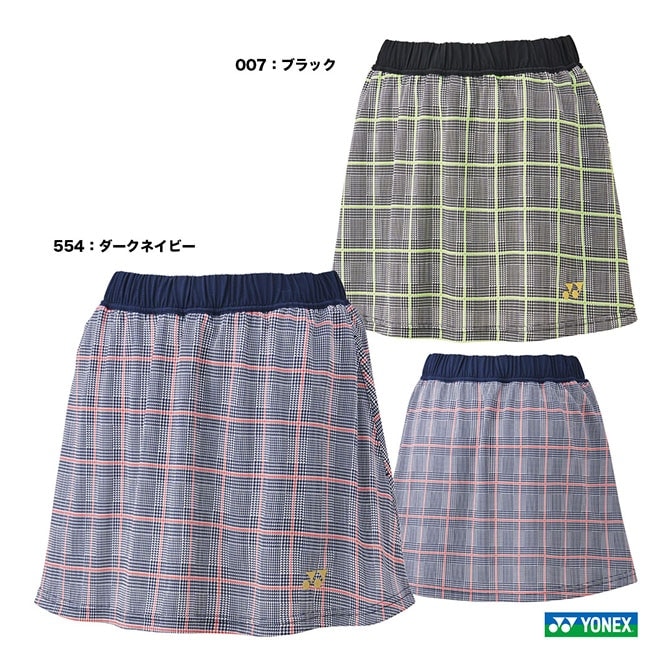ヨネックス YONEX テニスウェア レディス スカート 26162 | メーカー