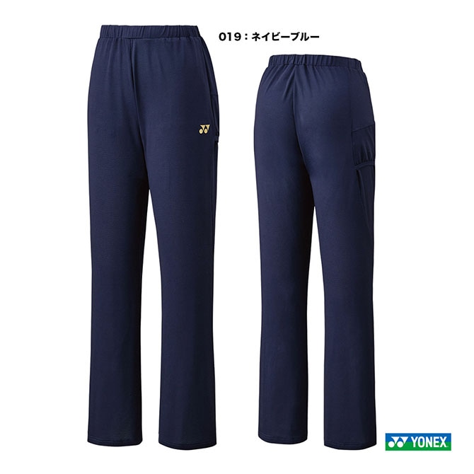 ヨネックス YONEX テニスウェア レディス ニットウォームアップパンツ