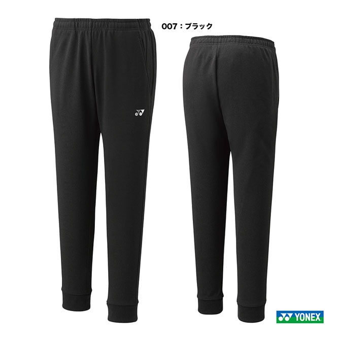 ヨネックス YONEX テニスウェア ユニセックス ジョガーパンツ 61053