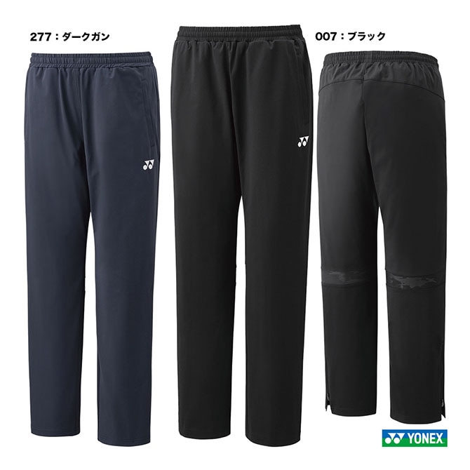 ヨネックス YONEX テニスウェア ユニセックス 裏地付ウォームアップ