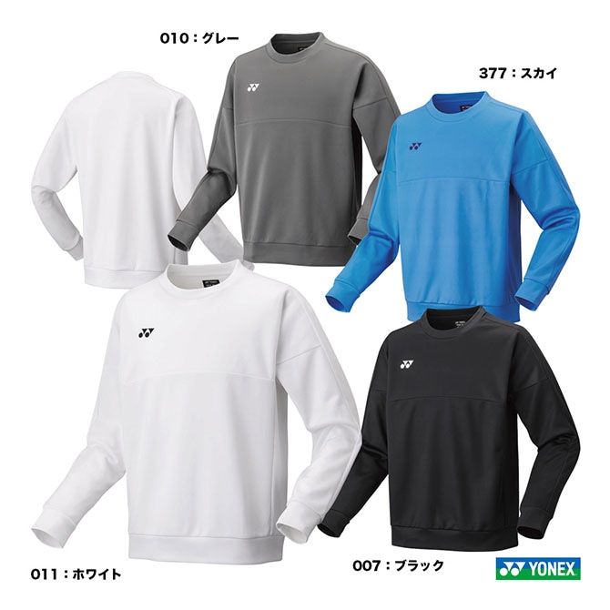 ヨネックス YONEX テニスウェア ユニセックス トレーナー 30112