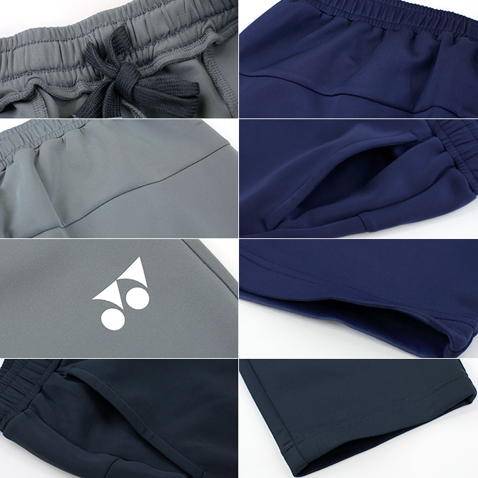 ヨネックス YONEX テニスウェア ユニセックス ジョガーパンツ 30113