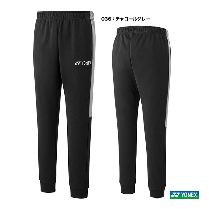 ヨネックス YONEX バドミントンウェア ユニセックス ジョガーパンツ