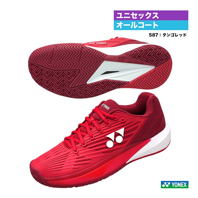 ヨネックス YONEX テニスシューズ ユニセックス パワークッション