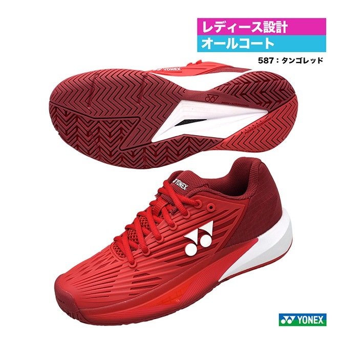 ��ͥå��� YONEX �ƥ˥����塼�� ��ǥ��� �ѥ���å���� ������ץ���� 5 ������� AC SHTE5LAC��587��