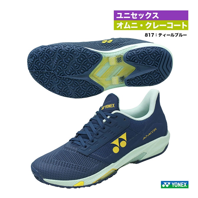 ヨネックス YONEX テニスシューズ ユニセックス パワークッション アド