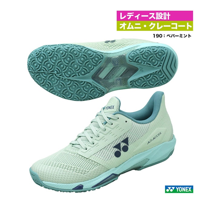 ヨネックス YONEX テニスシューズ レディス パワークッション