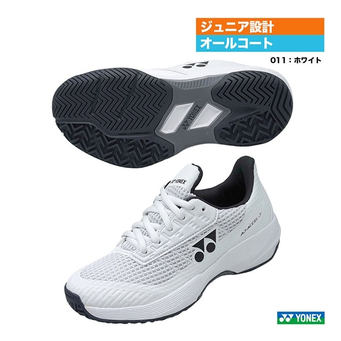 ヨネックス YONEX テニスシューズ ジュニア パワークッション アド