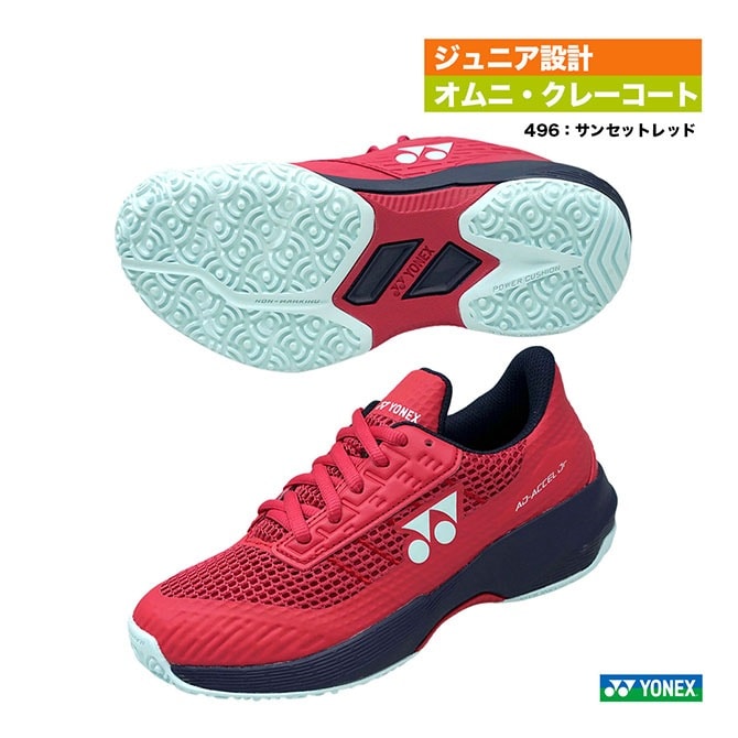 ͥå YONEX ƥ˥塼 ˥ ѥå ɥ ˥ GC SHTAAJG496