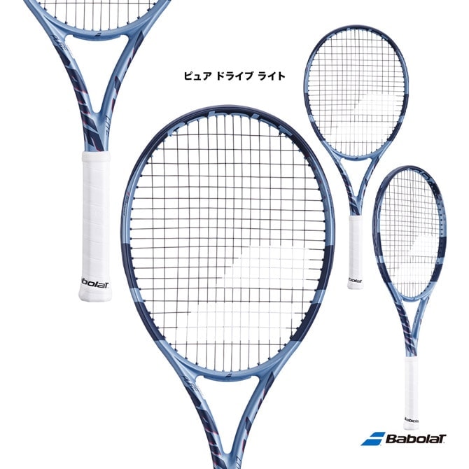 バボラ　ピュアドライブライト　G2 バボラ ピュア ドライブ ライト 2021年モデルBABOLAT PURE DRIVE
