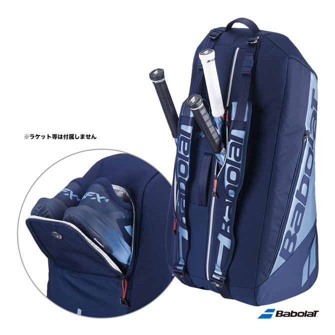 バボラ BabolaT テニスバッグ ラケットバッグ ピュア ドライブ