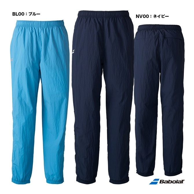 バボラ BabolaT テニスウェア ユニセックス VS ウーブンパンツ BUT5200