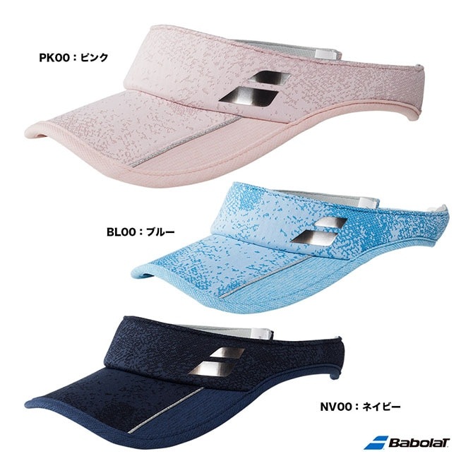 バボラ BabolaT レディス VS バイザー BWC5720 | メーカー