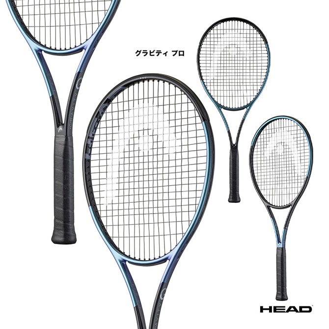 テニスラケット GRAVITY MP G3 テニスラケット HEAD GRAVITY MP （G3） ヘッド グラビティ 【公式通販】