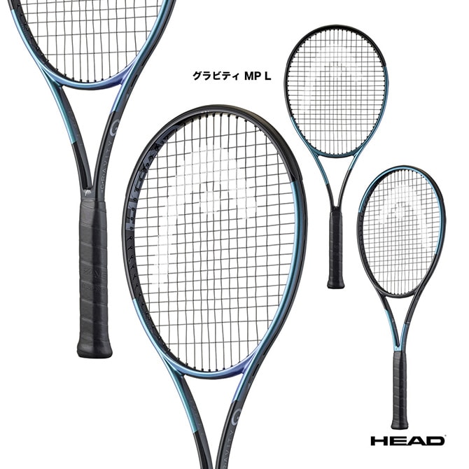 ヘッド HEAD テニスラケット グラビティ エムピー エル Gravity MP L