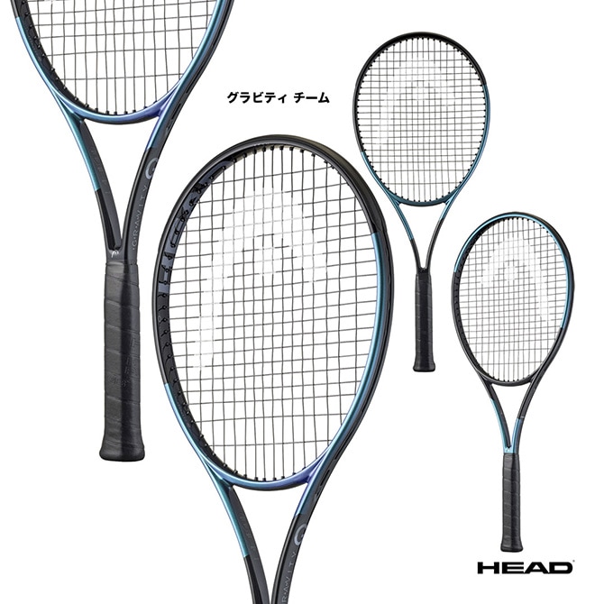 ヘッド HEAD テニスラケット グラビティ チーム Gravity TEAM 231145
